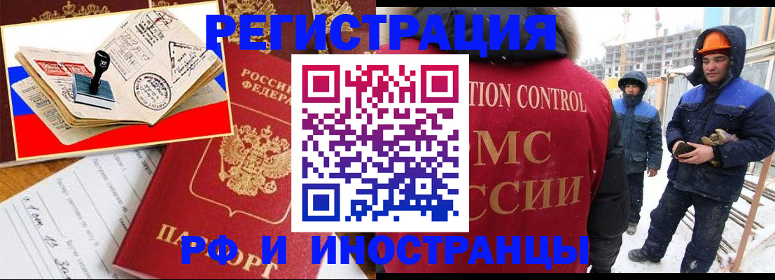 прописка поиск в Березниках