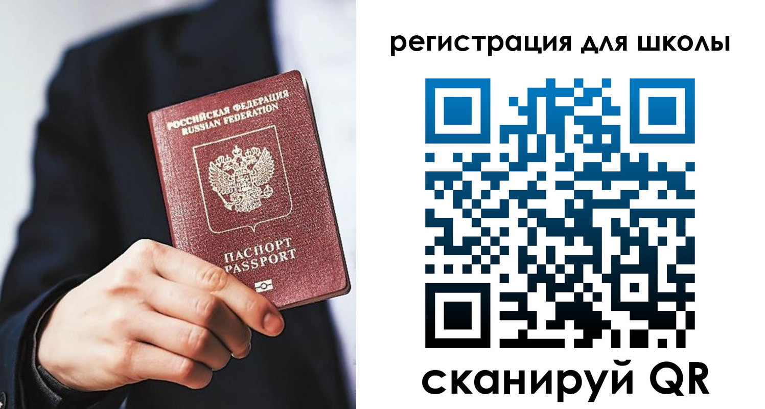 временная регистрация в квартире в Березниках