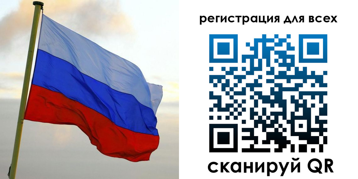 временная регистрация гарантия в Березниках