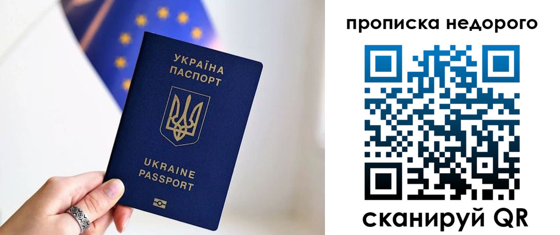 пропишу в квартире в Березниках
