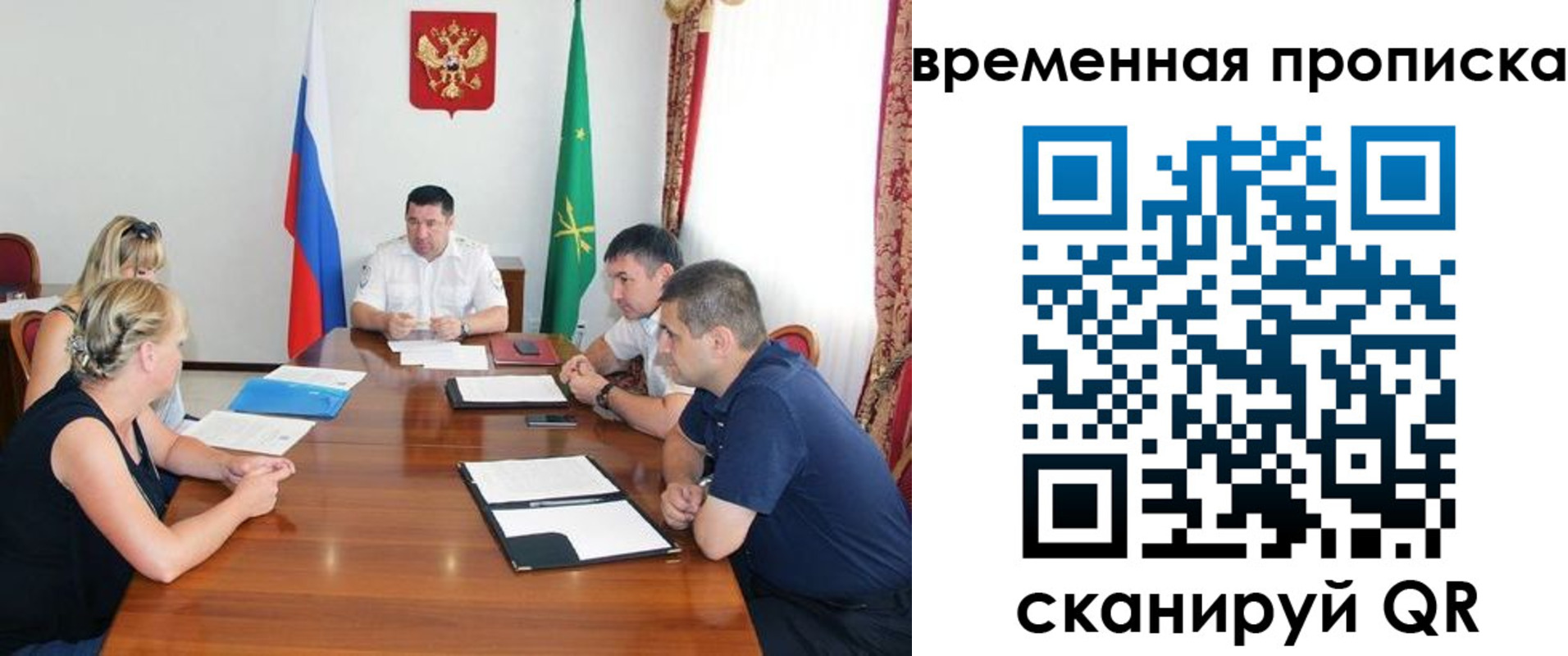 временная прописка в Березниках