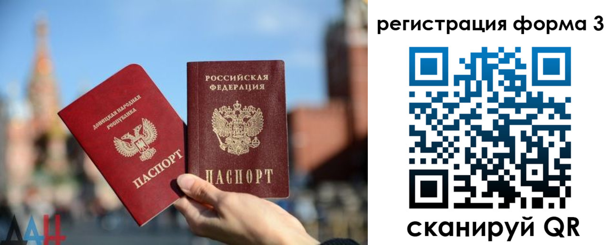 прописка в Березниках