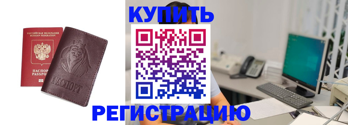 временная регистрация госуслуги в Березниках