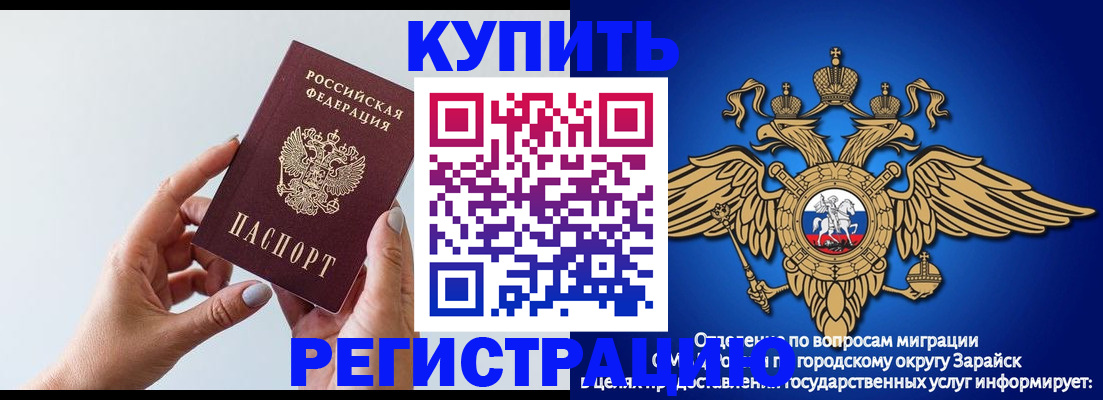 временная регистрация собственник в Березниках