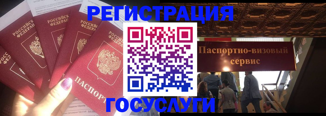 временная регистрация собственник в Березниках