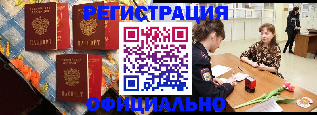 временная регистрация госуслуги в Березниках